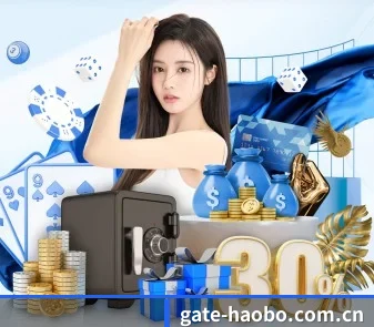 好博入口 APP